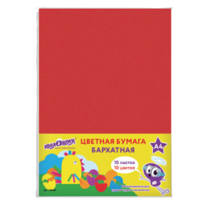 Цветная бумага А4 Бархатная 10 цветов 110м/м2 Юнландия Арт.128969