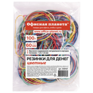 Резинки для денегОфисная планета 100гр. цветные,каучук  Арт.440121