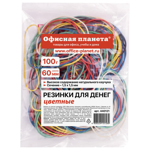 Резинки для денегОфисная планета 100гр. цветные,каучук  Арт.440121