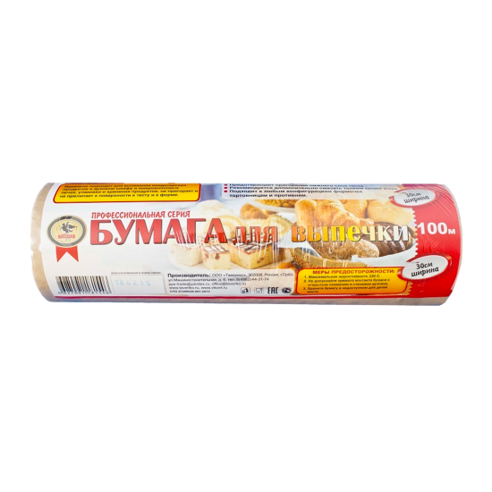 Бумага для выпечки  Виконт 30х100м (8уп) коричневая
