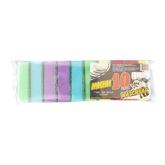 Губка для посуды Мини-10  WASCHBAR (16упак) 80х50х25 (20уп)