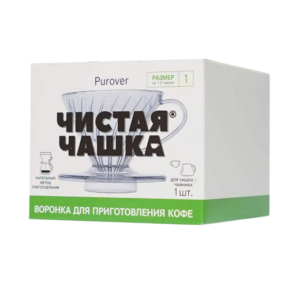 Кофе-воронка для приготовления кофе (1-2 чашки)