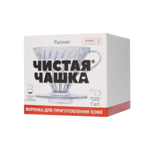 Кофе-воронка для приготовления кофе (1-4 чашек)