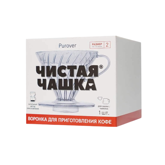 Кофе-воронка для приготовления кофе (1-4 чашек)