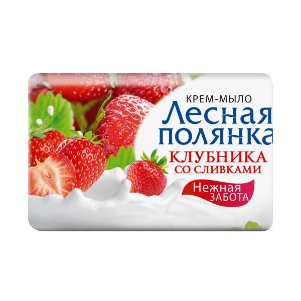 Мыло туалетное "Клубника со сливками" ЛЕСНАЯ ПОЛЯНКА 140г.(84шт/кор)