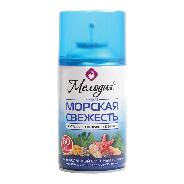 Освежитель воздуха "Морская свежесть" МЕЛОДИЯ сменный баллон 250мл.