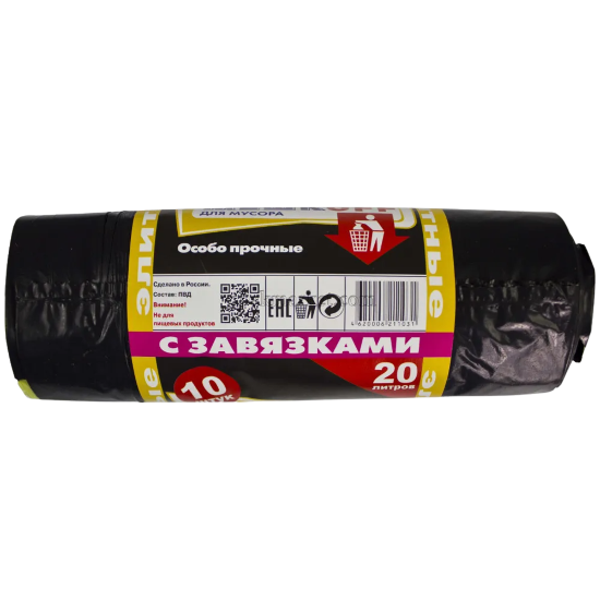 Пакет мусорный 20 лит.10шт. с завязками Мешкофф (35рул) 14мкм