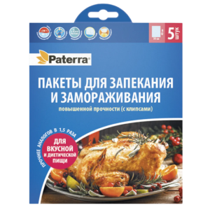 Пакеты для запекания 30х40 PATERRA 5шт с клипсами (96шт/уп)