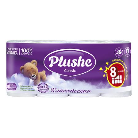 Туалетная бумага Plushe Classic 2-х слойное18м 8рулонов  бел.спошное (8уп)