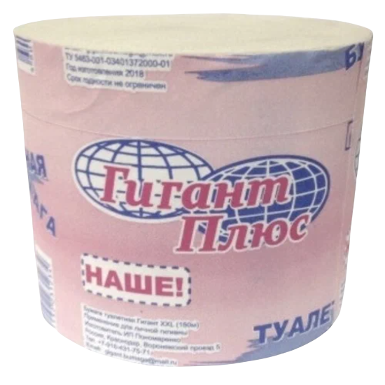 Туалетная бумага Гигант Плюс XXL (24уп)