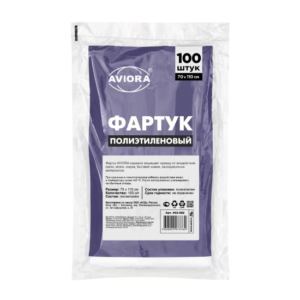 Фартук белый 70смх110см (10упх100шт) Авиора