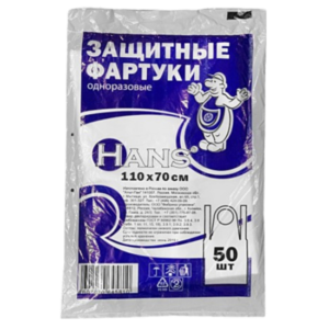 Фартук белый 70смх110см (20упх50шт)