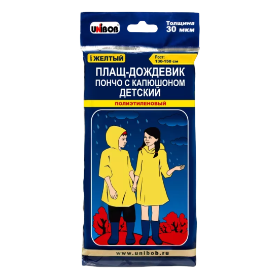 дождевик UNIBOB 30мкн (50шт)