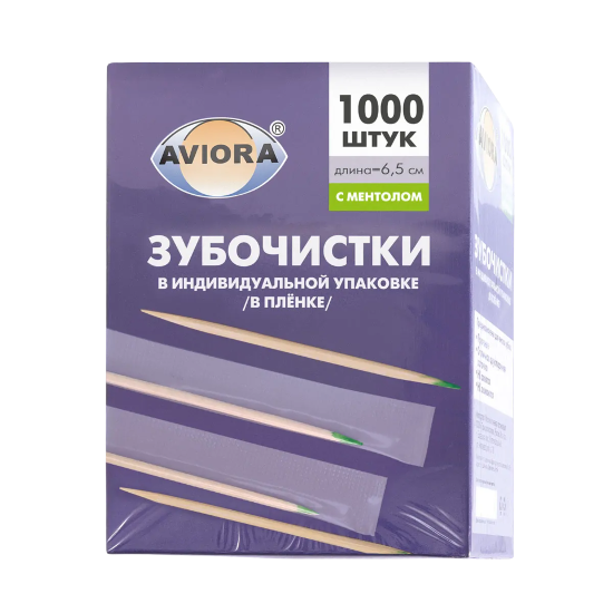 зубочистки в Инд.упаковке Авиора ПЭ (1000шт)