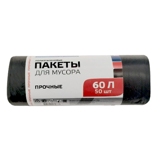 пакет мус. 20лит.50шт 6мкм 45х48см прочные УП (40уп)