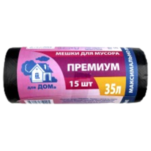 пакет мус. 35лит15шт(Домик Премиум) (30уп)25мкм 26х56