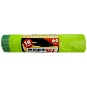 пакет мусорный 60л 10шт с завязками салатовые  (МЕШКОFF)15мкм 70х60см(40уп)