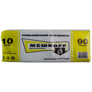 пакет мусорный 90 л. черный 25мкм в полиэт. Мешкофф 10шт  (20упак)
