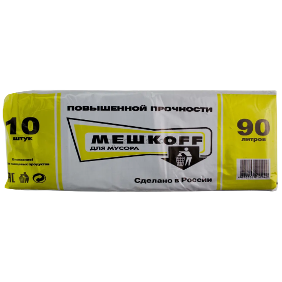 пакет мусорный 90 л. черный 25мкм в полиэт. Мешкофф 10шт  (20упак)