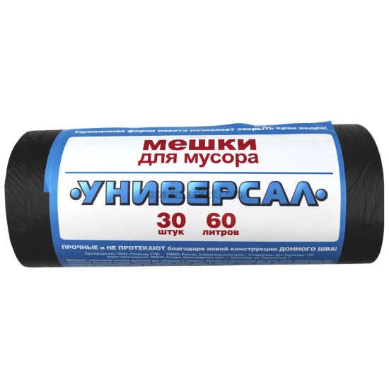 пакет мусорный Универсал 60лит. 30шт (25 упак)