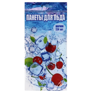 пакеты для льда 224 кубика