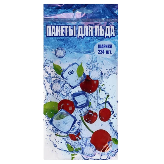 пакеты для льда 224 кубика