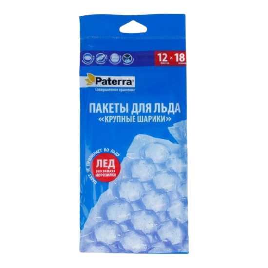 пакеты для льда PATERRA