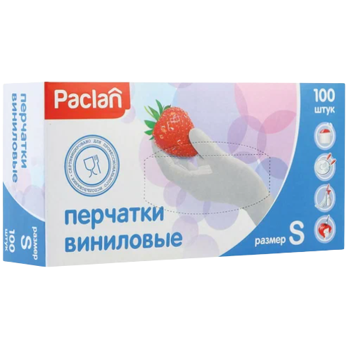 перчатки винил. неопудр.Авиора S