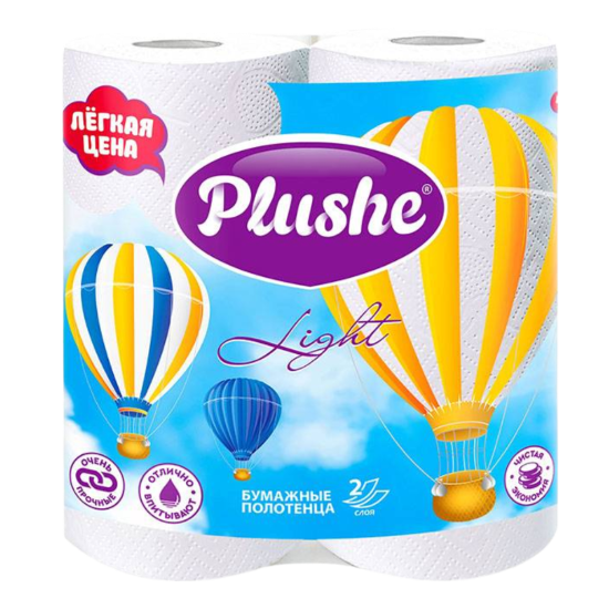 полотенца бумажные Plushe LIGHT 2-ух слойные,60м