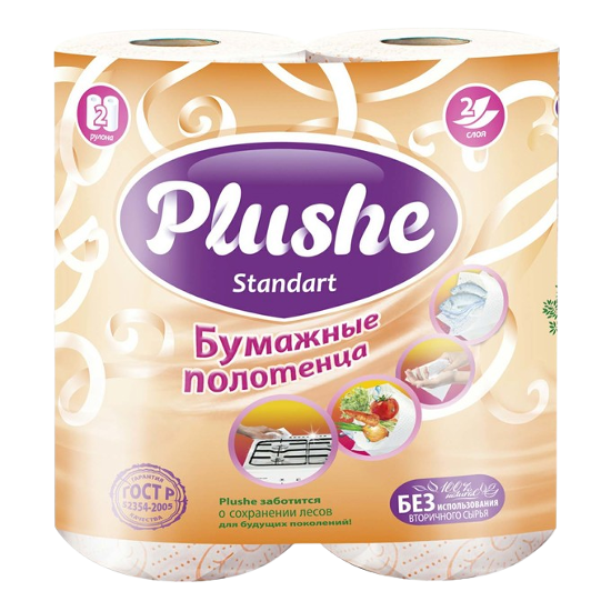 полотенца бумажные Plushe Стандарт 2-ух слойные,14м (2штх12уп)