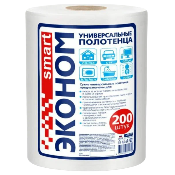 полотенце Универсальное 20х23 200шт. в рулоне Смарт Эконом(12р)