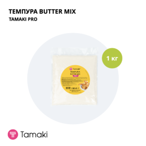 темпураbuttermix_tamakipro.007 Смесь сухая панировочная Темпура 1уп/1кг V