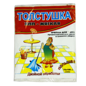 тряпка для пола»Толстушка» 75х100(20уп) тряпка для пола"Толстушка" 75х100(20уп)