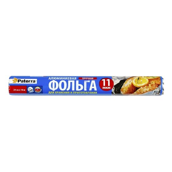 фольга PATERRA 440ммх10м 12мкр Универсальная (1корх32рул)
