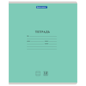 Тетрадь 12л Brauberg классика клетка,зеленая обложка Арт.105684