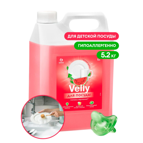 GRASS Средство для мытья посуды "Velly Sensetive" Арбуз 5,2кг