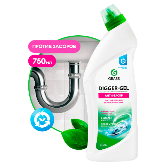 GRASS Щелочное средство для прочистки канализац. труб "DIGGER GEL" 750мл