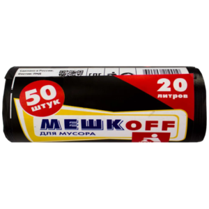 пакет мусорный 20 лит. 50шт.  Мешкофф (50рул) 8мкм