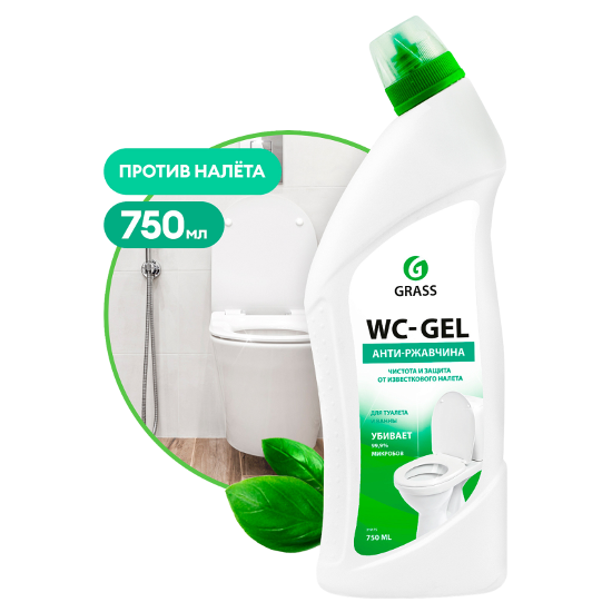 GRASS Средство д/чистки сантехники WC-CEL флакон 700мл