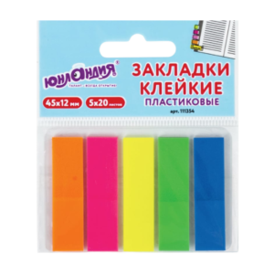 Закладки клейкие Юнландия неоновые 45х12мм 20листов  Арт.111354