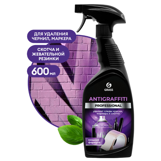 GRASS Средство для удаления пятен "Antigraffiti" Professional (флакон 600 мл)