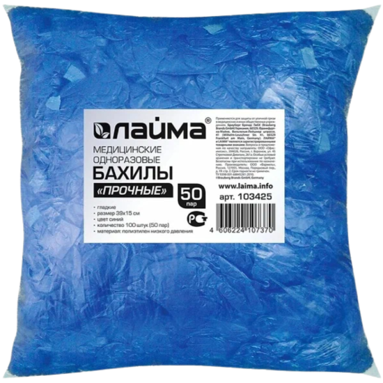 Бахилы КОМПЛЕКТ 100 штук (50 пар) в упаковке, ПРОЧНЫЕ, 40х14 см, 4 г, ПНД, LAIMA, Арт.103425