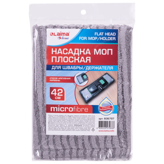 Насадка МОП плоская для швабры/держателя 42 см, карманы, плотная микрофибра, LAIMA HOME,Арт. 606797