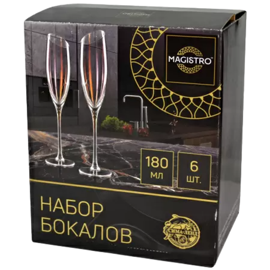 Набор бокалов д/шампанского 180мл "Иллюзия" 6шт,цвет бронза  Арт.7520411