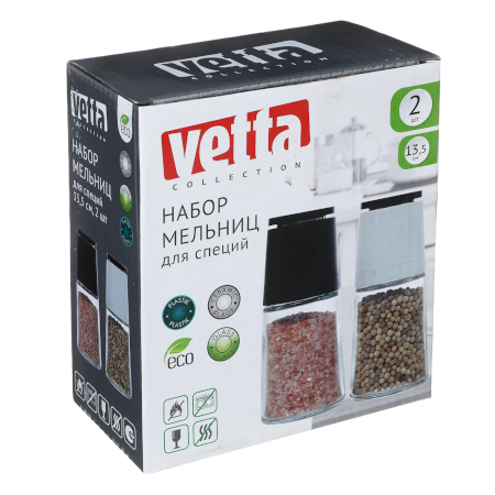 Набор мельниц для специй 2шт,13,5см, стекло/пластик VETTA  Арт.827-094