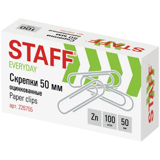 Скрепки большие 50 мм, STAFF "EVERYDAY", оцинкованные, 100 шт., в картонной коробке  Арт.226755