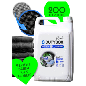 DUTYBOX Гель для стирки конц. для черного 200стирок 5л Арт.DB-5164