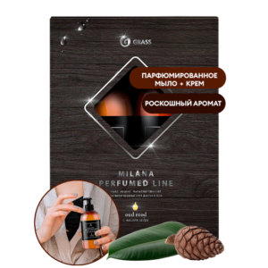 GRASS Подарочный набор Milana perfumed line Oud Rood с маслом кедра GRASS Подарочный набор Milana perfumed line Oud Rood с маслом кедра
