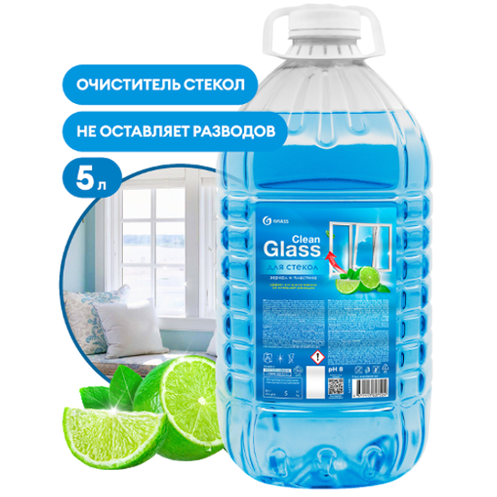GRASS Чистящее средство для стекол и зеркал "Clean Glass" голубая лагуна (канистра ПЭТ 5кг)