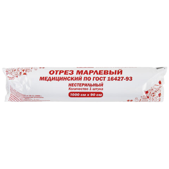 Марля медиц.отбеленная лоне,отрез 10мх90см плотность 28г/м2 Арт.631154